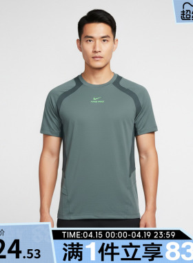 NIKE耐克男子运动休闲短袖T恤IF2215-382