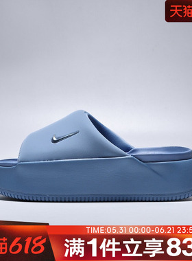 NIKE耐克女鞋CALM ELEVATION运动休闲拖鞋HJ5601-400