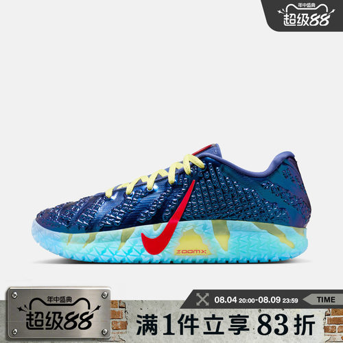 NIKE耐克男鞋JA 3 UNCLE PHIL EP运动训练篮球鞋IH1099-400