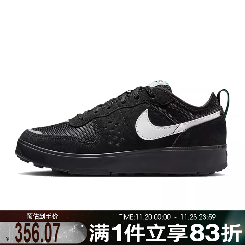 NIKE耐克男大童NIKE C1TY (GS)儿童复刻鞋HQ0028-001