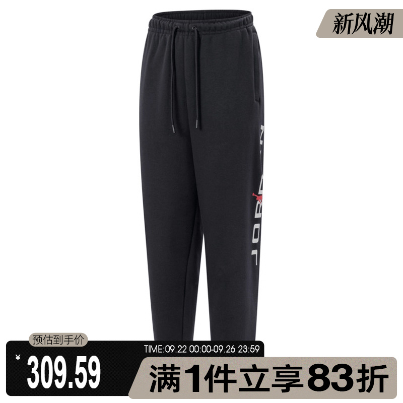 NIKE耐克男子AS M J ESS JD AIR STRCH FLC PA针织长裤HQ4646-010