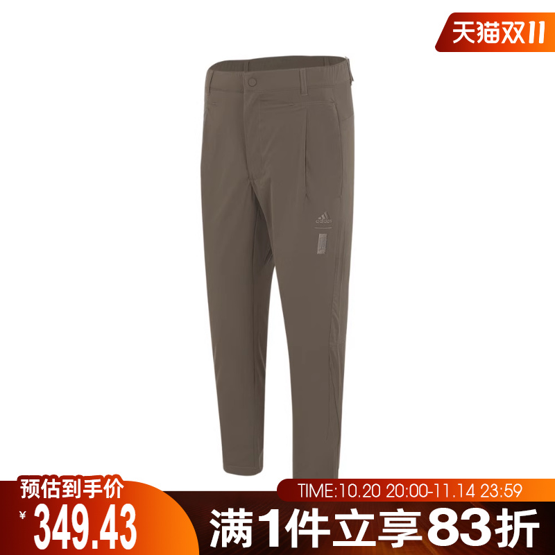adidas阿迪达斯2025男子武极系列训练运动休闲锥形长裤JE6671