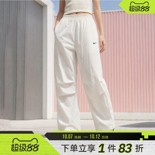 NIKE耐克女子AS W NSW LTWT UV运动休闲长裤IO3377-133