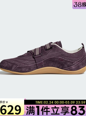 adidas阿迪达斯女子URBAN REVERIE FOS芭蕾风运动鞋休闲鞋KJ0394