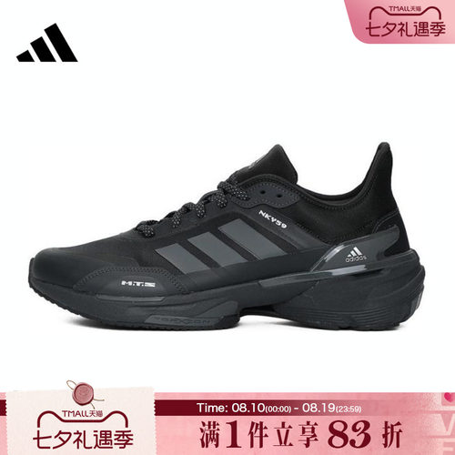 adidas阿迪达斯男女鞋MTSSPW FTW-舒适运动训练跑步鞋IE3221
