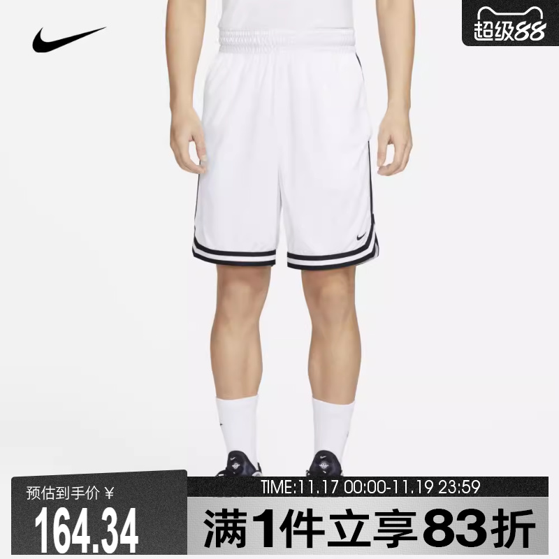 NIKE耐克2024春季新款
