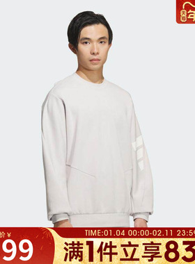 adidas阿迪达斯男子FUSTL M SWT CRW套头衫卫衣KC0157