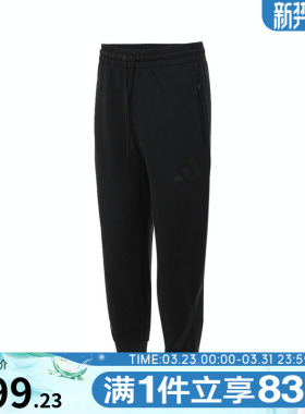 adidas阿迪达斯男子Z.N.E.黑标运动休闲束脚长裤JD9599