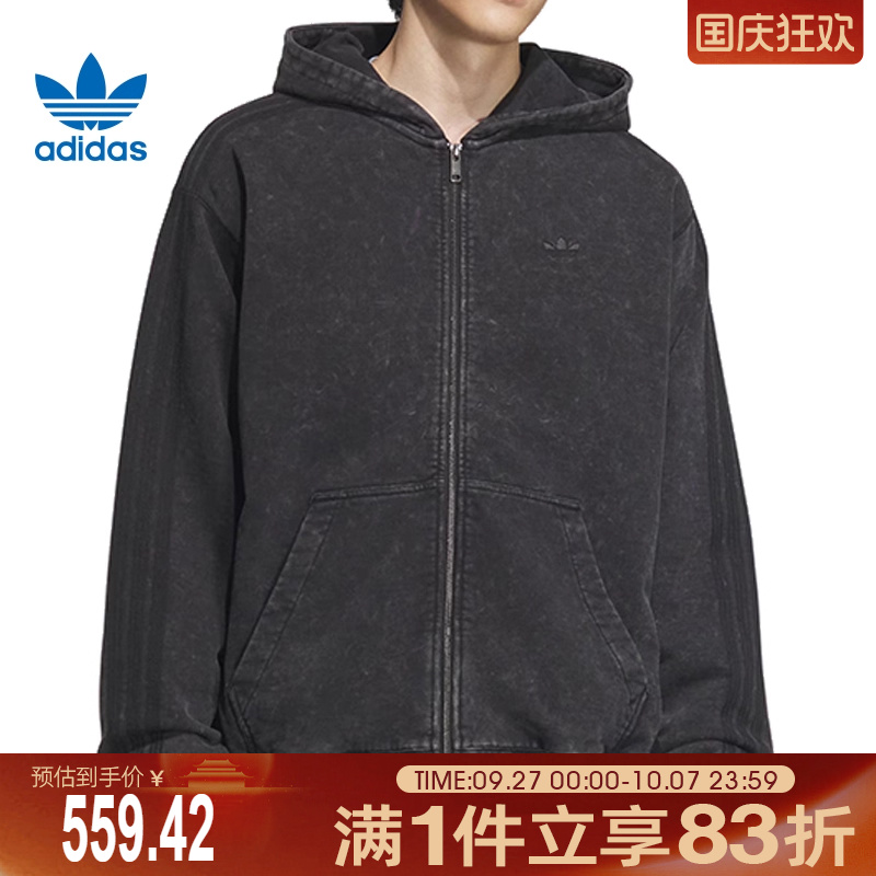 adidas阿迪达斯三叶草男子WASHED HD运动健身夹克外套KA2315