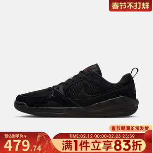 NIKE耐克男鞋JORDAN CMFT ERA运动休闲鞋HJ6777-060