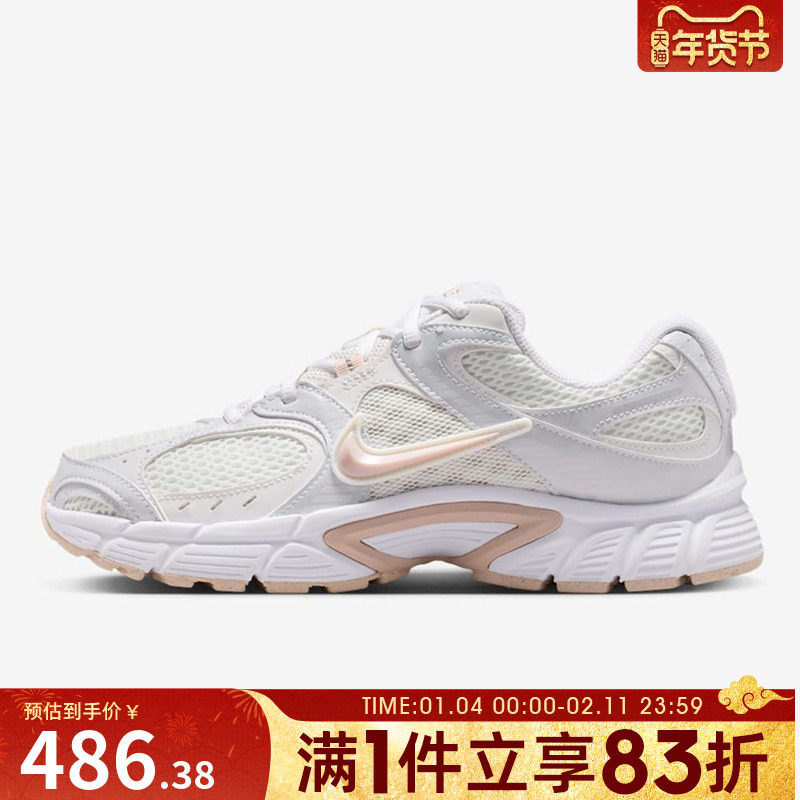 NIKE耐克女鞋W NIKE V5 RNR运动休闲鞋HQ7901-110,运动鞋new,运动休闲鞋,淘宝优惠券,粉丝福利购,淘宝优惠卷