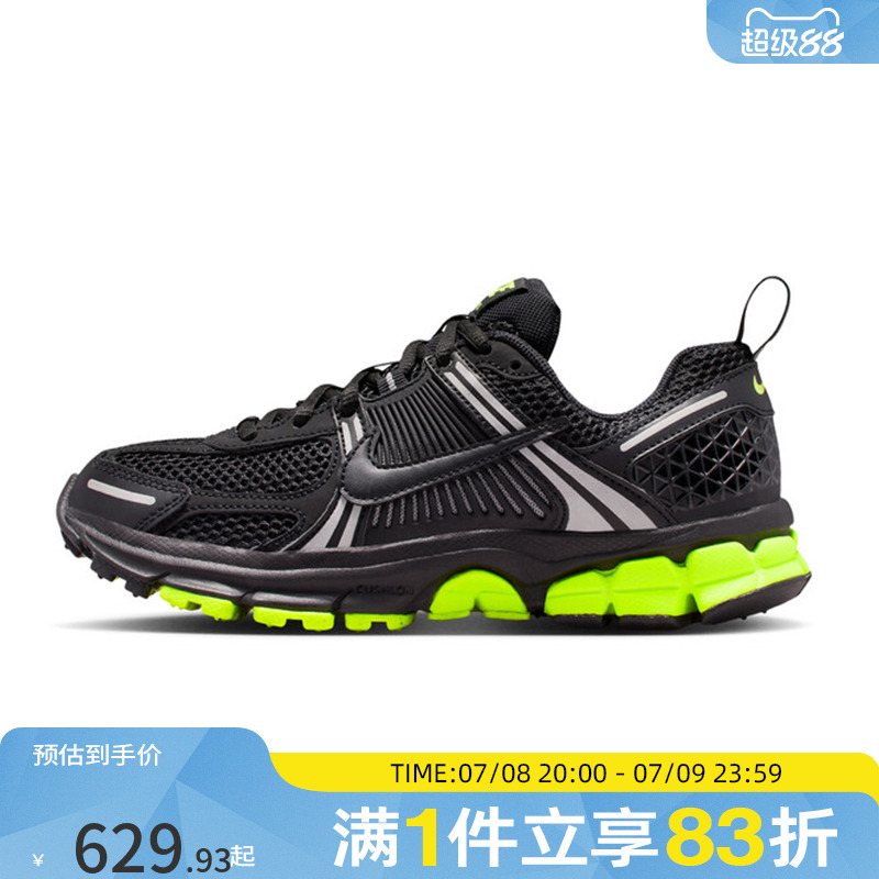 NIKE耐克大童鞋VOMERO 5 (GS)运动训练跑步鞋HF6998-009
