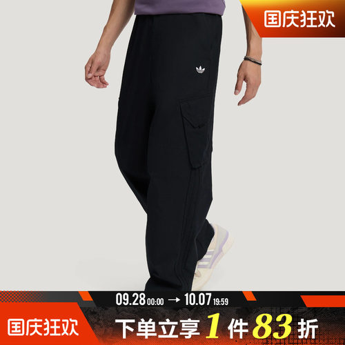 adidas阿迪达斯三叶草男子工装风抽绳运动裤休闲长裤LD6437