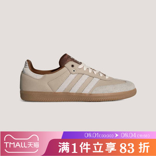 adidas阿迪达斯三叶草男女鞋TERRACETBD运动休闲鞋KJ7306