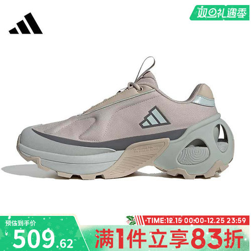 adidas阿迪达斯男女款Wonder RunnerFOS运动跑步鞋JR1367