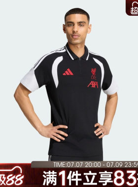 adidas阿迪达斯男子LFC POLO运动休闲短袖T恤KB5793