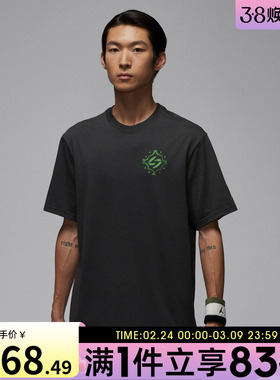 NIKE耐克男子东契奇运动休闲印花针织圆领短袖T恤IM2171-060