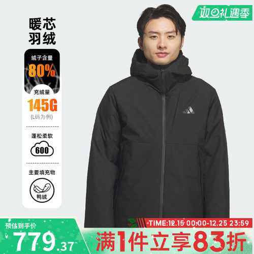 adidas阿迪达斯男子TECH DOWN JKT运动休闲羽绒服KQ5505