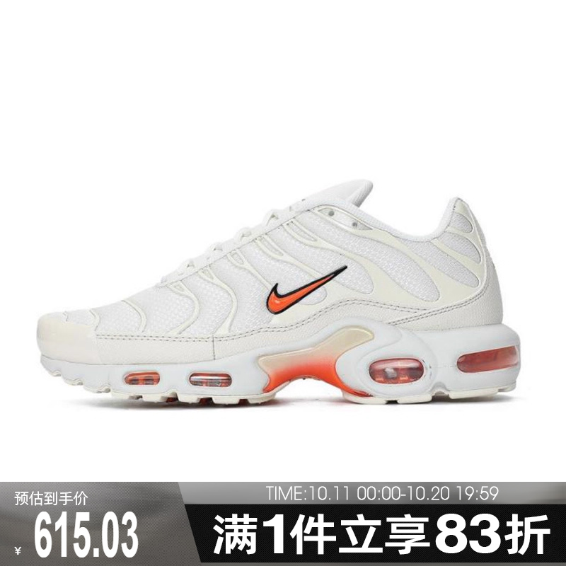 NIKE耐克男鞋NIKE AIR MAX PLUS运动休闲鞋DM0032-019