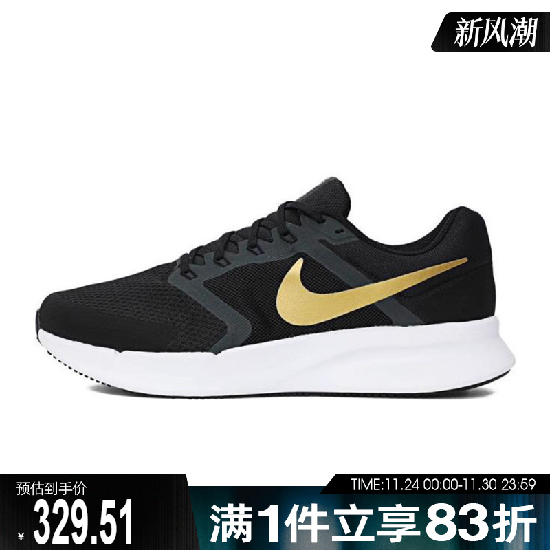 NIKE耐克男鞋NIKE RUN SWIFT 3运动训练跑步鞋DR2695-010