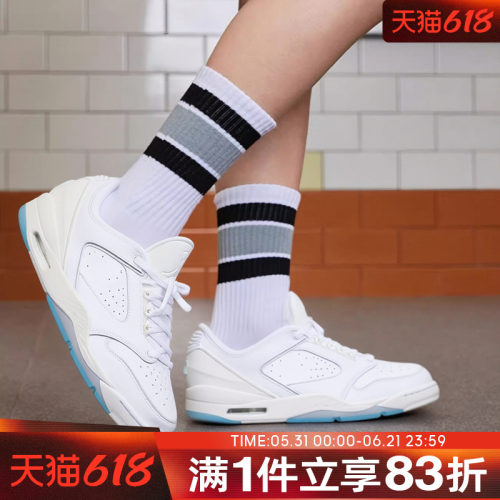 NIKE耐克男鞋JORDAN SIXTY PLUS LOW运动训练篮球鞋IH2047-101