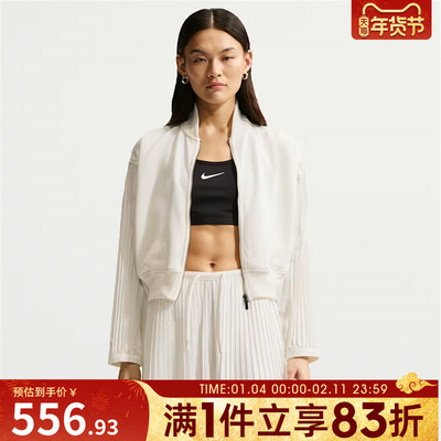 NIKE耐克女子运动健身夹克外套IQ0437-133