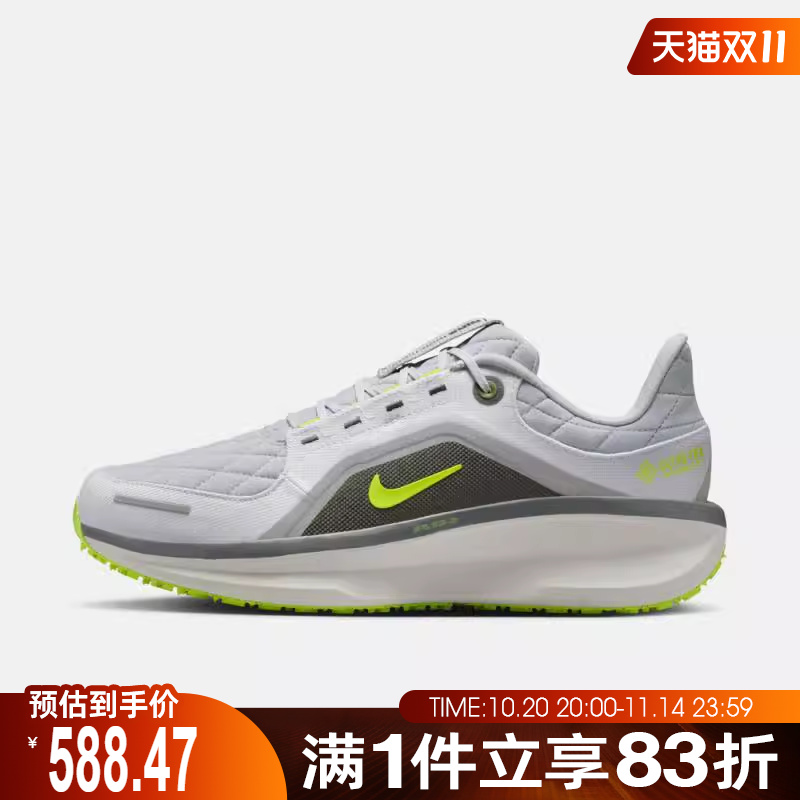 NIKE耐克男子AIR WINFLO 11运动鞋训练跑步鞋FQ1358-005