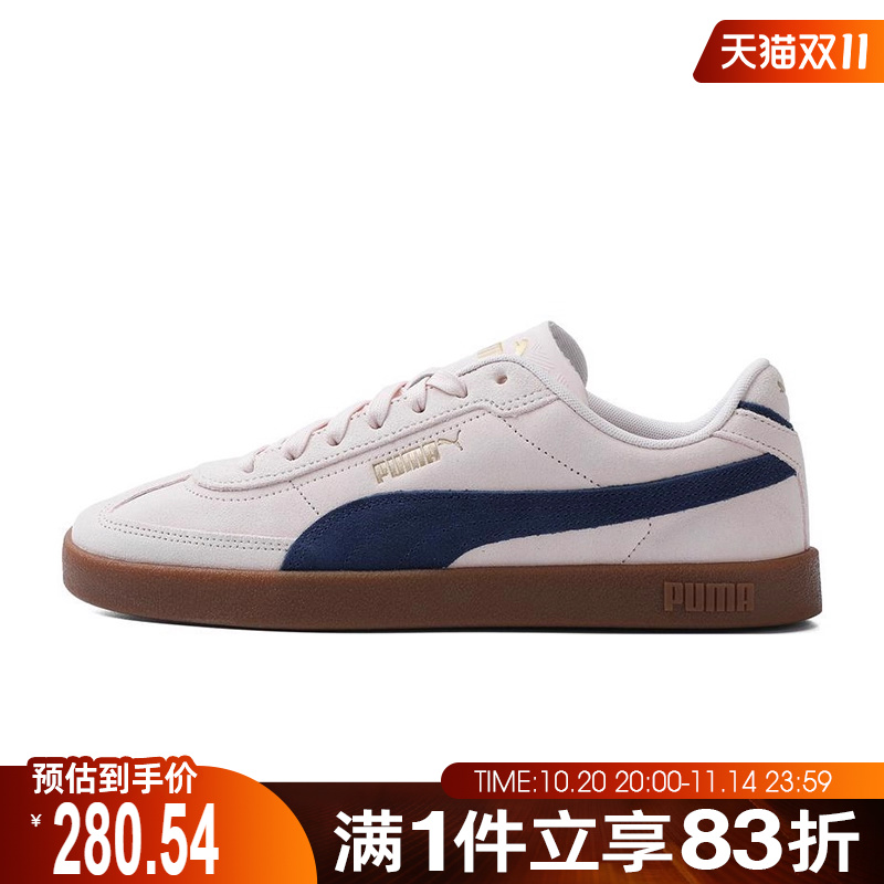 puma彪马男鞋女鞋 Club II Era Suede CLUB运动休闲鞋40071717