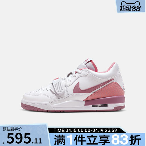 NIKE耐克大童鞋AIR JORDAN LEGACY 312 LOW 运动休闲鞋FN3407-161