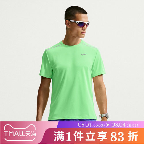 NIKE耐克男子DF UV MILER SS运动休闲短袖T恤IF2083-336