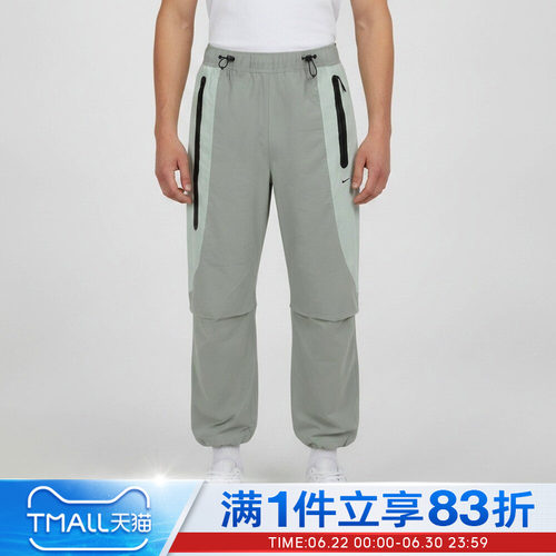 NIKE耐克男子TCH DF WVN CB PANT运动休闲长裤IU7503-313