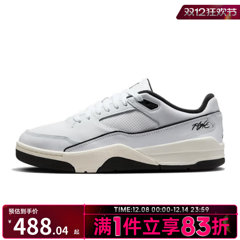 耐克男鞋JORDAN篮球鞋HF3255-100