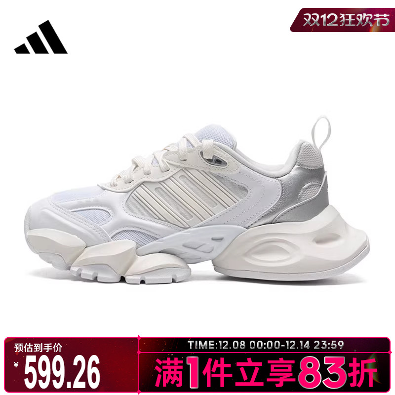 adidas阿迪达斯男鞋女鞋XLG RUNNERSPW运动训练跑步鞋IH0426