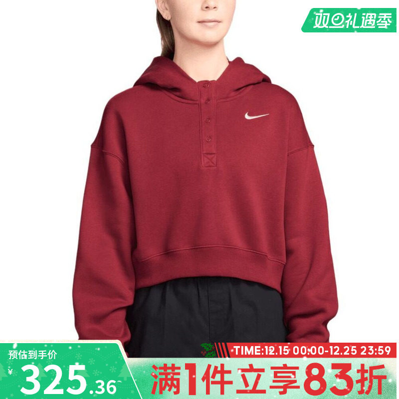 NIKE耐克女子AS W NSW PHNX运动休闲套头衫卫衣IF0259-613