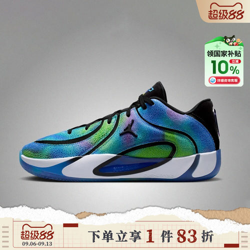 [国补]NIKE耐克男鞋JORDAN TATUM 4 LEA运动训练篮球鞋IR0074-500