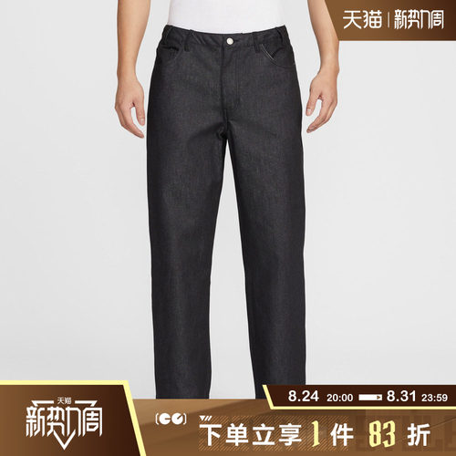 NIKE耐克男子运动训练滑板梭织牛仔长裤IB2993-010