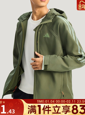 adidas阿迪达斯男子运动健身夹克外套KR2497