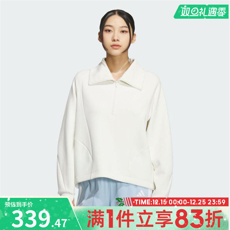 adidas阿迪达斯女子运动训练休闲半拉链套头衫卫衣KF2544