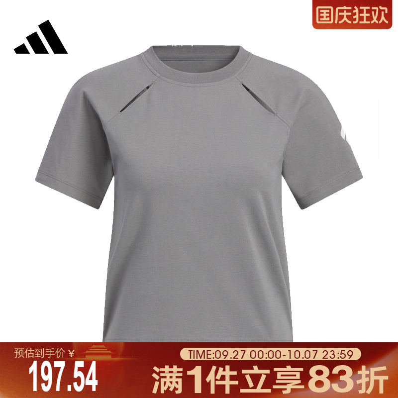 adidas阿迪达斯女子FUSTL W TEE SS1运动休闲短袖T恤KC3766