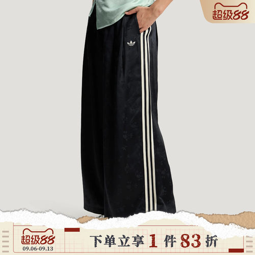 adidas阿迪达斯三叶草女子运动裤新中式提花宽松长裤KY5747