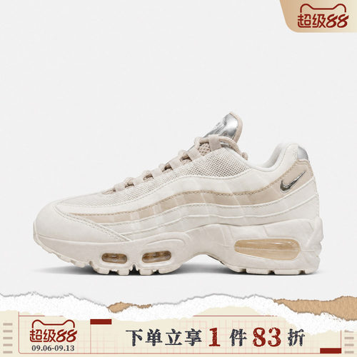 NIKE耐克女子AIR MAX 95 BB CHROME运动休闲鞋IV3305-001