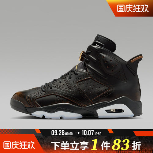 NIKE耐克男鞋AIR JORDAN 6 RETRO CN运动训练篮球鞋IR7572-220