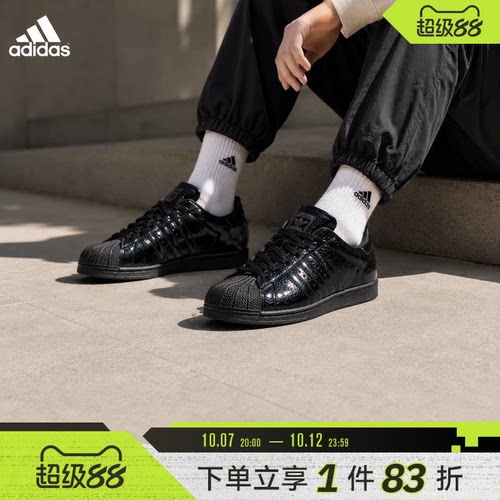 adidas阿迪达斯三叶草男女鞋SUPERSTAR LO PRO W运动休闲鞋HP3761