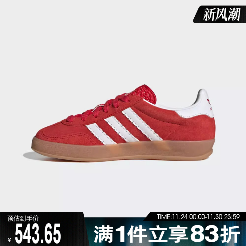 adidas阿迪达斯三叶草大童鞋GAZELLEINDOORJ运动休闲鞋JS3801