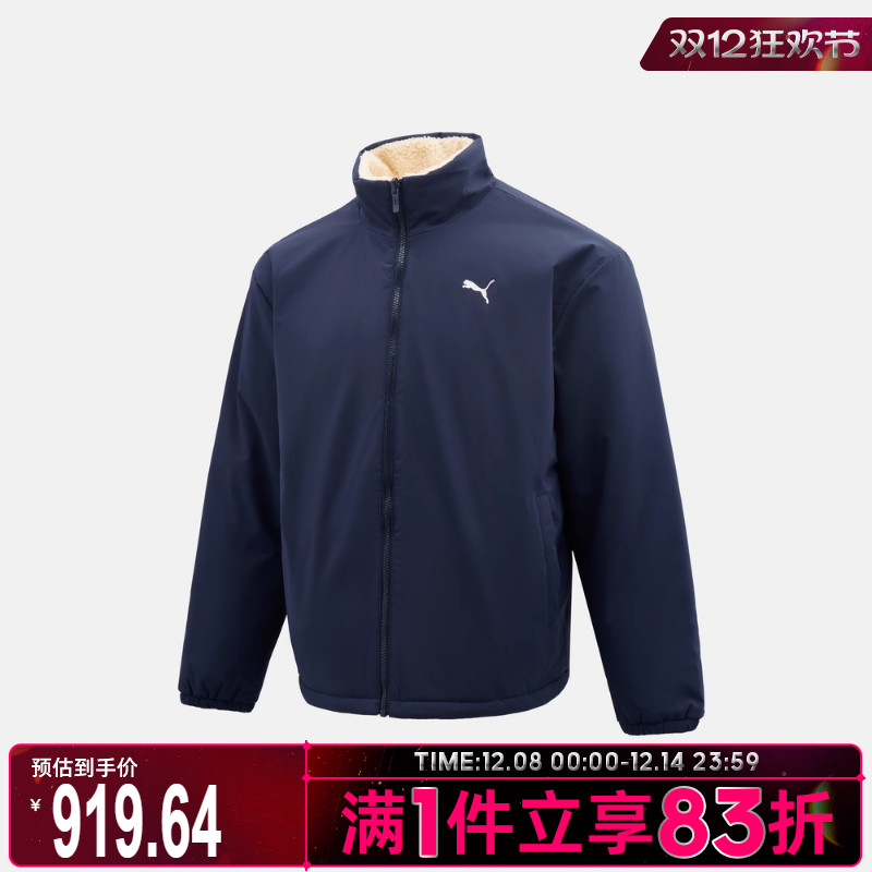 puma彪马男子WINTERIZED运动休闲羽绒服69285006