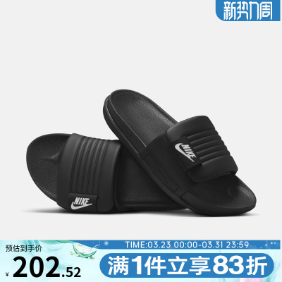 NIKE耐克女子W NIKE OFFCOURT ADJUST SLIDE运动拖鞋DV1033-002