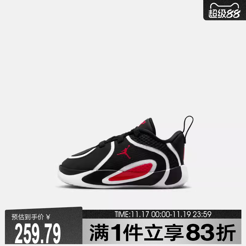 NIKE耐克婴童鞋JORDAN TATUM 运动训练篮球鞋HQ4612-001