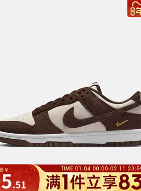 NIKE耐克女鞋WMNS NIKE DUNK LOW运动休闲鞋闲IO4244-102