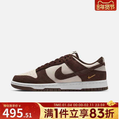 NIKE耐克女鞋WMNS NIKE DUNK LOW运动休闲鞋闲IO4244-102