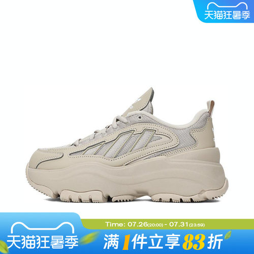 adidas阿迪达斯三叶草女鞋WORI-RUNNING运动休闲鞋IG6050